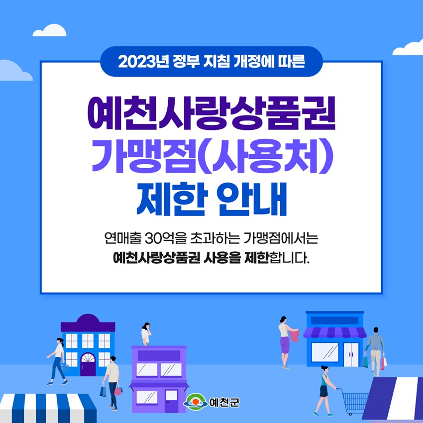 1.๐์์ฒ์ฌ๋์ํ๊ถ ๋ณ๊ฒฝ์ฌํญ ์๋ด